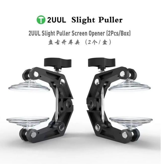 2UUL Multifunctional Slight Puller Screen Opener Phone Repair Clamp