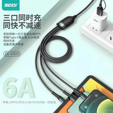 ZE-V325 Fast Charging Cabl 6A 120W / PD 27W / C to C 100W /Type C 100W High-density woven material(SKU:1497225)