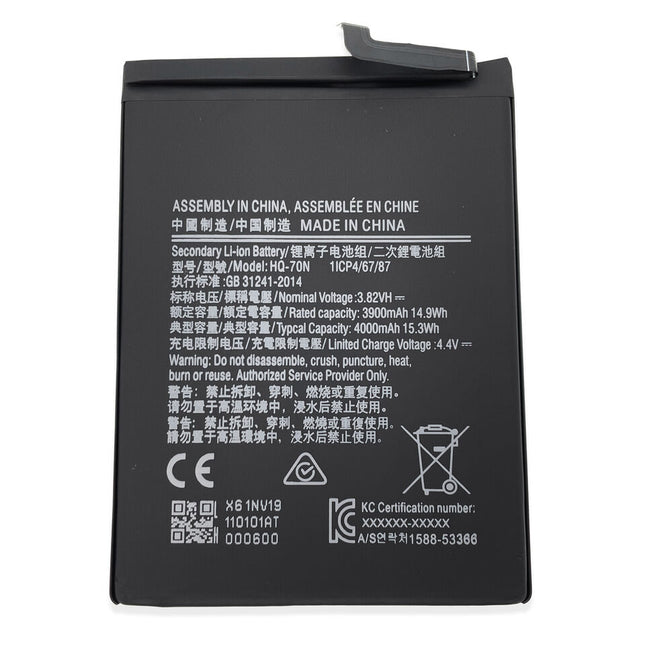 For Samsung Galaxy A11 | Battery | HQ-70N (Premium OEM)