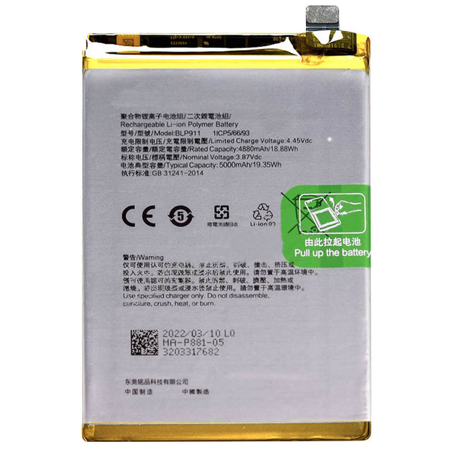 For Realme 9 Pro / Realme 9i / Battery (Premium OEM)