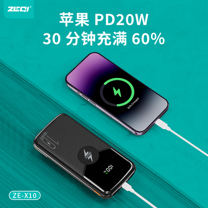 Zeqi ZE-X10 Power Bank with cable 10000mah / 22.5W Super Fast charge +PD 20W Fast charge Black(SKU:1554655)