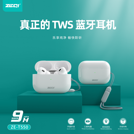 Zeqi ZE-T550 TWS five generation wireless Bluetooth Earphone With sling(SKU:1554006)