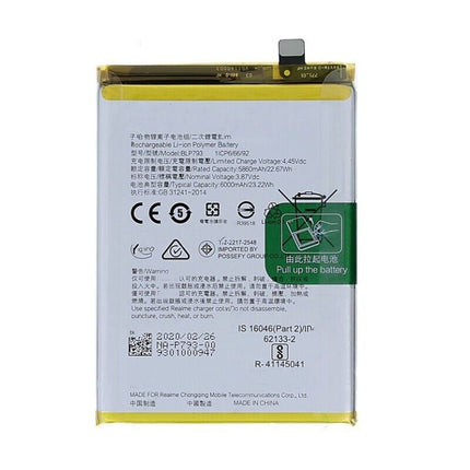 For Realme C11 | Battery (Premium OEM)