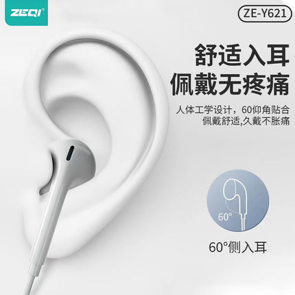 Zeqi ZE- Y621 Handsfree|Type-C/Digital chip/Lenth of 1.2m HiFi(SKU:1500639)