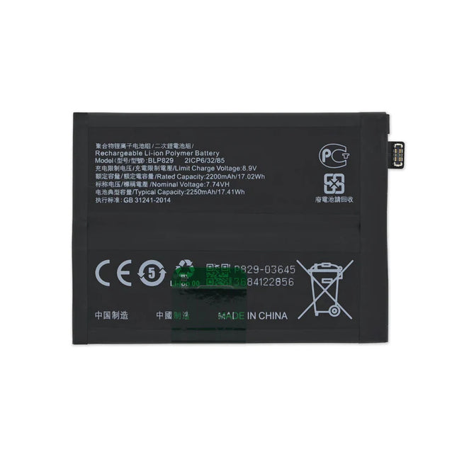 For OnePlus OnePlus 9 | Battery | (Aftermarket Plus)