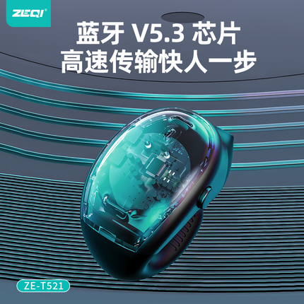 Zeqi ZE-ZE-T521 non-in-ear blutooth earphone / White / Bluetooth 5.3 chip IPX5 waterproof(SKU:1529754)