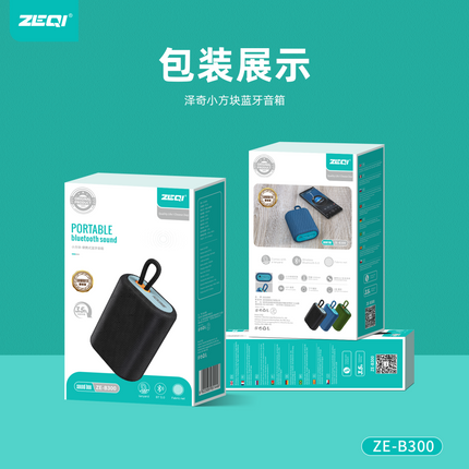 Zeqi ZE-B300 Blutooth Speaker Blue / With 1200mA battery /IPX5 waterproof(SKU:1554610)