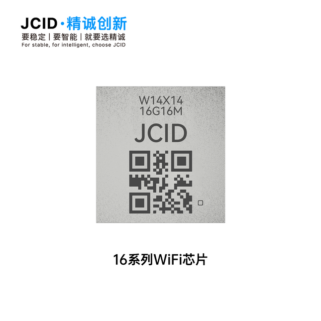JC JCID WIFI Module for 16 Series Wifi Chip Work With P15/V1S PRO Programmer for Unbinding & Writing WIFI (SKU:1563116)