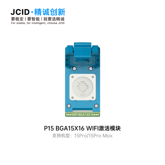 JCID BGA15X16 Module work with P15 Programmer for Wifi unbind activation for iPhone 15 Pro / 15 Pro max (SKU: 1563691)