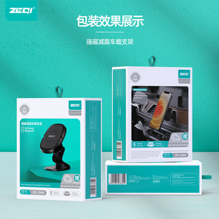 ZE-C904 / Strong magnetic shock absorber car mount(SKU:1497264)