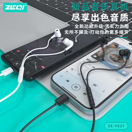 Zeqi ZE- Y627 Type-C in ear Hansfree / Digital Chip / For iPhone 15(SKU:1554005)
