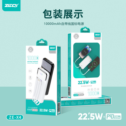 Zeqi ZE-X4 Power Bank with cable 10000mah / 22.5W Super Fast charge +PD 20W Fast charge White(SKU:1554650)