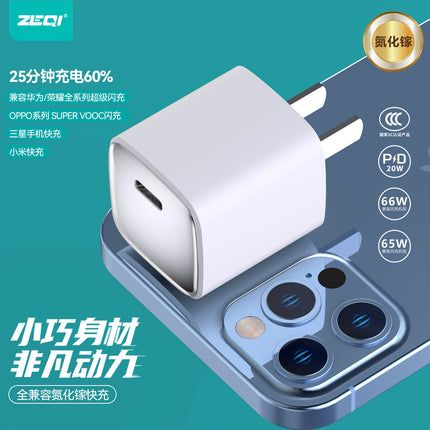 Zeqi ZE-3C43 Fast Charge|fully compatible|PD 20W for Apple|OPPO 65W Super vooc|66W for Huawei|Xiaomi|Samsung PD/QC 3.0/US Plug(SKU:1497617)