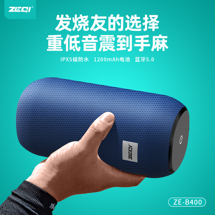 ZeqiZE-B400 Blutooth Speaker / TF card and U disk / Blue / With 1200mA battery(SKU:1554611)