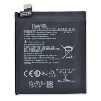 For OnePlus 8 Pro | Battery