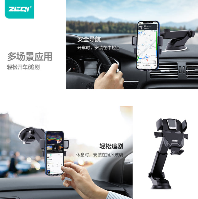 ZE-C901Extension rod powerful suction cup bracket / Phone Holder
