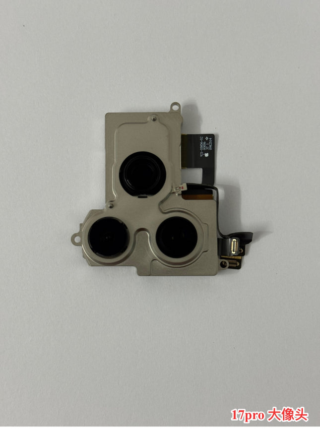 For iPhone 17 Pro Rear back big camera / 17 Pro Max  (Premium OEM) (SKU: 1568478)