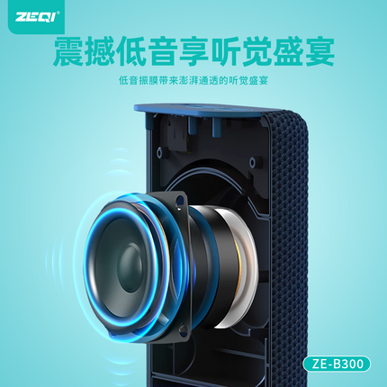 Zeqi ZE-B300 Blutooth Speaker Black / With 1200mA battery /IPX5 waterproof(SKU:1554609)