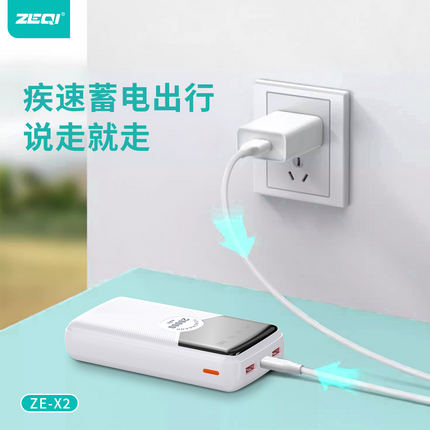 Zeqi ZE-X2 Power Bank 20000mah / LED large screen display White(SKU:1554649)