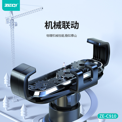 ZE-c910 Metal gravity phone holder / All metal material ten-tempered mirror design(SKU:1501772)