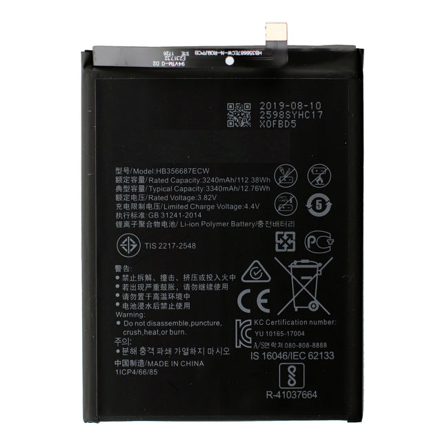 For Huawei P30 Lite | Battery | (Premium OEM)