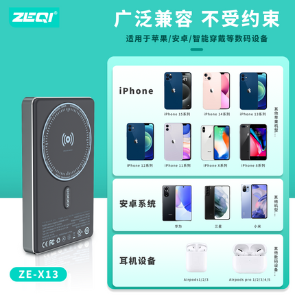 Zeqi ZE-X13 Power Bank 10000mah / Wired charging PD 20W Fast charging + Magnetic 15W wireless charging Black(SKU:1554647)