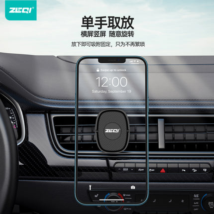 ZE-C904 / Strong magnetic shock absorber car mount(SKU:1497264)
