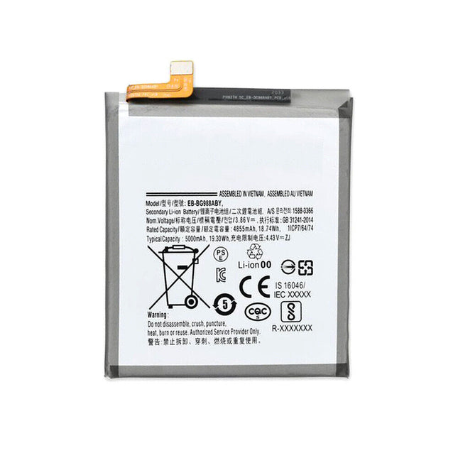 For Samsung Galaxy S21 Ultra | Battery