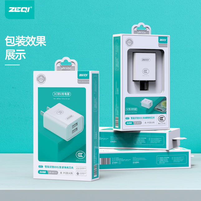 Zeqi ZE-3C11 Fast Charger|National CCC quality certification|2.1A|Dual USB/US Plug
