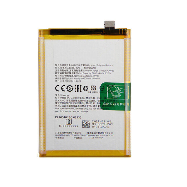Battery For OPPO R11 Plus / BLP639