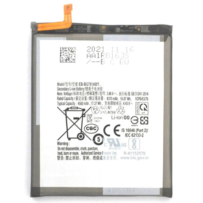 For Samsung Galaxy S20 FE | Battery | (Premium OEM)