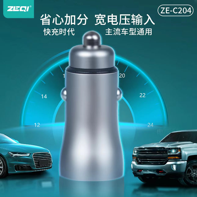 Zeqi ZE-C204 Car Charger/3.1A/Dual USB/Metal Shell