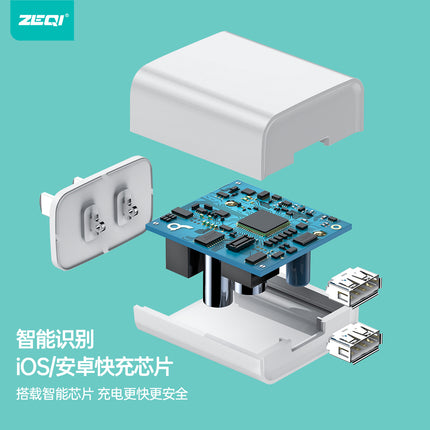 Zeqi ZE-3C11 Fast Charger|National CCC quality certification|2.1A|Dual USB/US Plug(SKU:1497600)