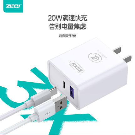 Zeqi ZE-3C31 Fast Charger/PD 20W+QC GB|Fireproof material|National CCC quality certification/US Plug(SKU:1497601)