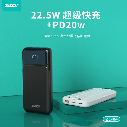 Zeqi ZE-X4 Power Bank with cable 10000mah / 22.5W Super Fast charge +PD 20W Fast charge Black(SKU:1554651)