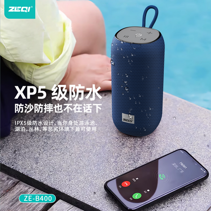 ZeqiZE-B400 Blutooth Speaker / TF card and U disk / Blue / With 1200mA battery(SKU:1554611)