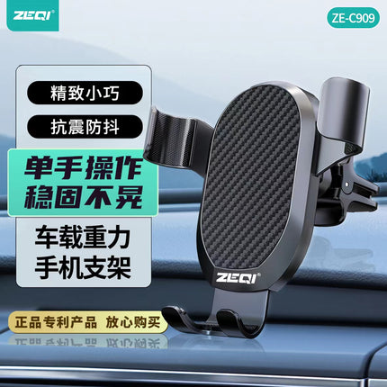 ZE-c909 Mobile gravity mobile phone holder(SKU:1501805)