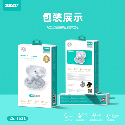 Zeqi ZE-ZE-T521 non-in-ear blutooth earphone / Yellow / Bluetooth 5.3 chip IPX5 waterproof(SKU:1529755)
