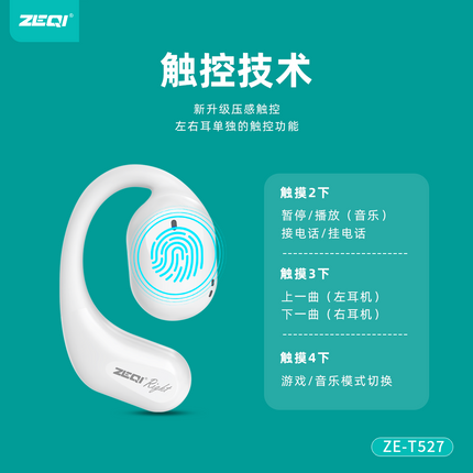 Zeqi ZE-T527 Non in Ear Blutooth Earphone White / Supports IOS and Android devices(SKU:1554608)