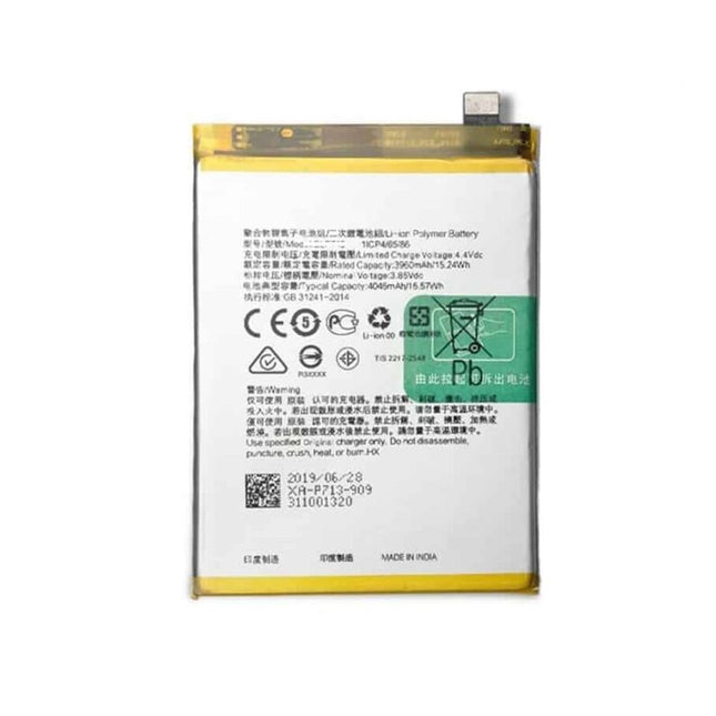 For Realme C33 | Battery (Premium OEM))
