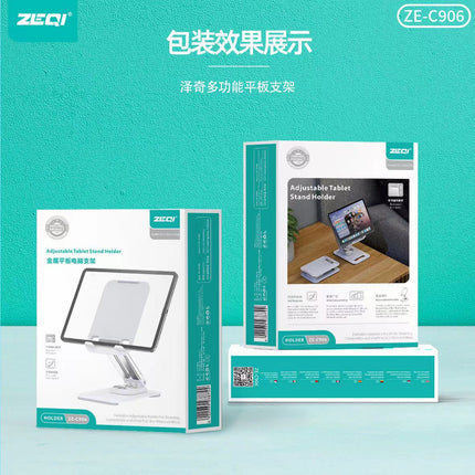 ZE-c906 Multifunctional flat support / 33cm height adjustable(SKU:1501814)