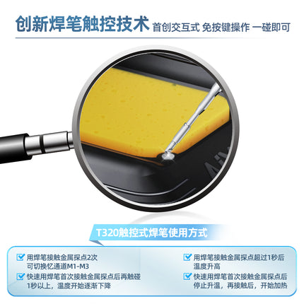 Aixun T320 Smart Precision Soldering Station With T245 Handle and 3pcs Tips(SKU:1553924)