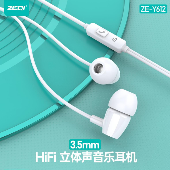 Zeqi ZE-Y612 Handsfree(in ear)|3.5mm|length 1.2m|TEP material