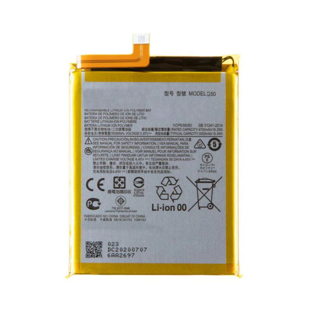 For Motorola G50 | Battery | (Premium OEM)