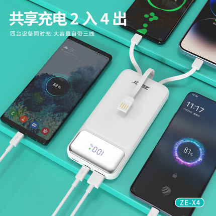 Zeqi ZE-X4 Power Bank with cable 10000mah / 22.5W Super Fast charge +PD 20W Fast charge White(SKU:1554650)