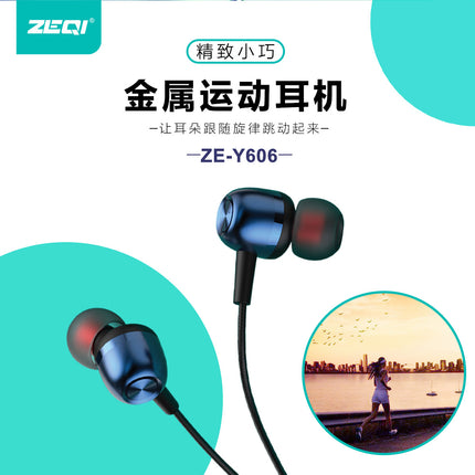 Zeqi ZE-Y606 Metallic feel Handsfree for Sports(45?? in-ear)|3.5mm|TPE material|Blue(SKU:1497232)