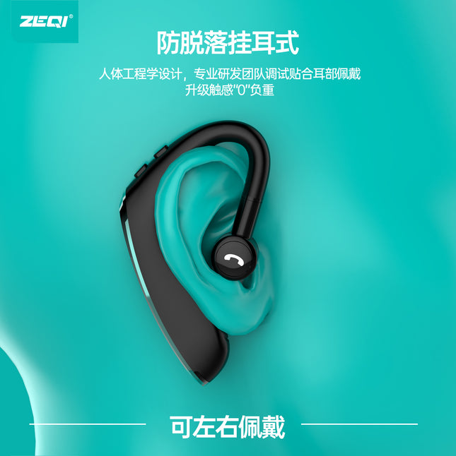 Zeqi ZE-T507 Bluetooth handsfree|180 Days
