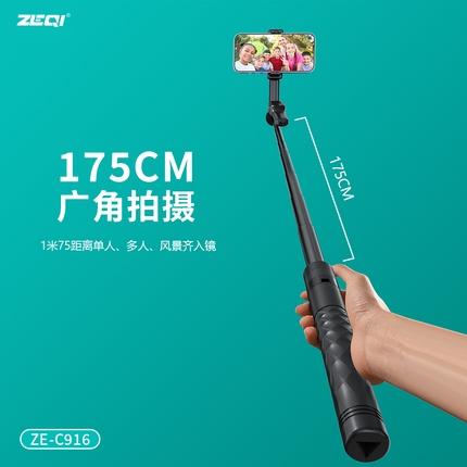 ZE-C916 mobile phone live broadcast/selfie stand / 175cm aluminum alloy long rod(SKU:1554660)