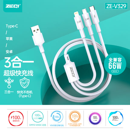 Zeqi ZE-V329 66W three in one Fast charging cable USB to Type-C / Micro-USB / Lightning(SKU:1497213)
