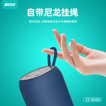 ZeqiZE-B400 Blutooth Speaker / TF card and U disk / Blue / With 1200mA battery(SKU:1554611)